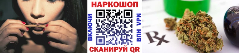 Гашиш Лангепас
