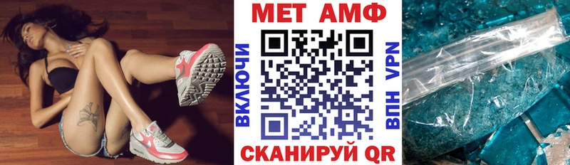 где купить наркоту Лангепас Амфетамин Розовый