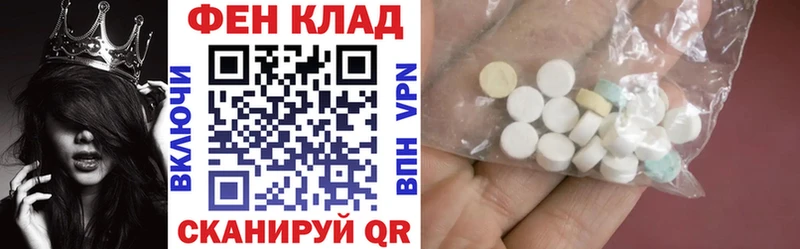 АМФ VHQ Лангепас