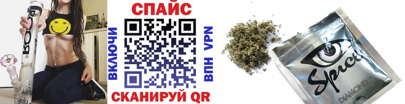 блэк спрут ТОР  Лангепас  Бутират бутик 