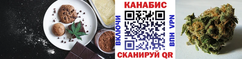как найти   Лангепас  Печенье с ТГК марихуана 
