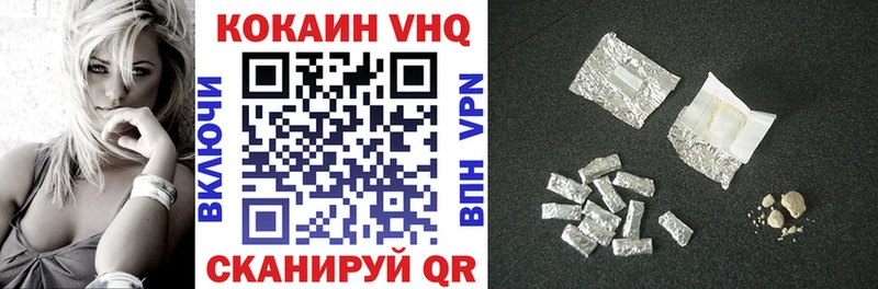 MEGA зеркало  Лангепас  COCAIN Fish Scale 