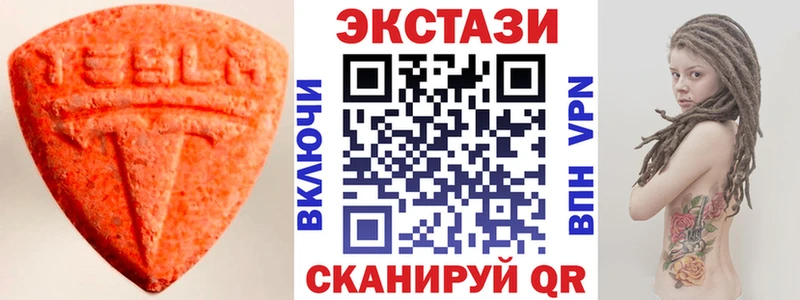 ЭКСТАЗИ MDMA  закладка  Лангепас 