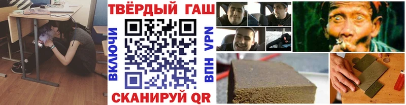 Гашиш Premium  мега сайт  Лангепас  дарнет шоп 
