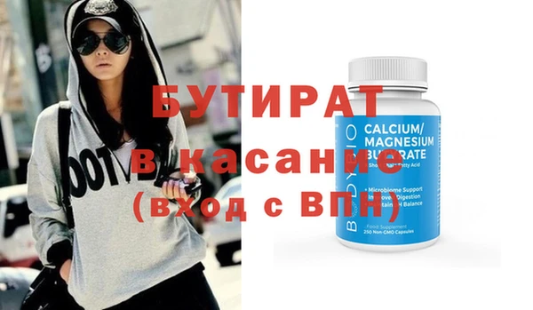мефедрон Краснотурьинск