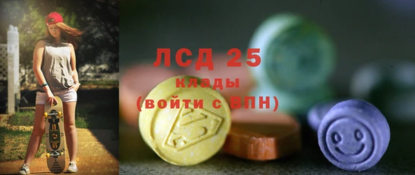герыч Абаза
