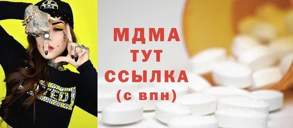 СК Абинск