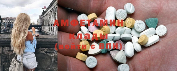 герыч Абаза