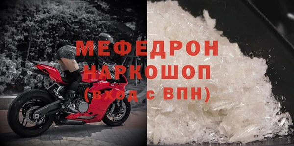 СК Абинск