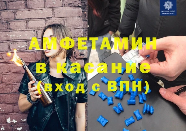 герыч Абаза