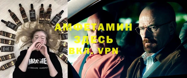 герыч Абаза