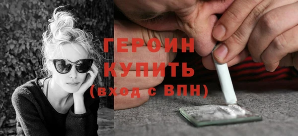 герыч Абаза