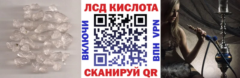 ЛСД экстази кислота как найти закладки Лангепас