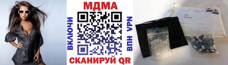 гидра маркетплейс  Лангепас  площадка какой сайт  МДМА crystal 