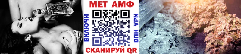 МЕТАМФЕТАМИН Декстрометамфетамин 99.9%  MEGA как войти  Лангепас  купить  