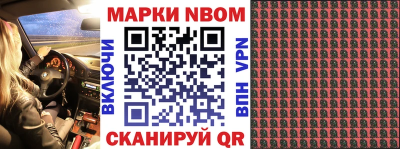 Марки 25I-NBOMe 1,5мг  ОМГ ОМГ рабочий сайт  Лангепас 
