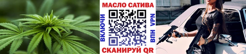 Дистиллят ТГК Wax Лангепас